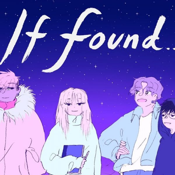 If Found... RoW Steam CD Key